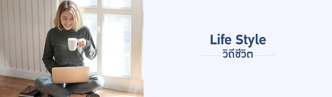 lifestyle wellness product